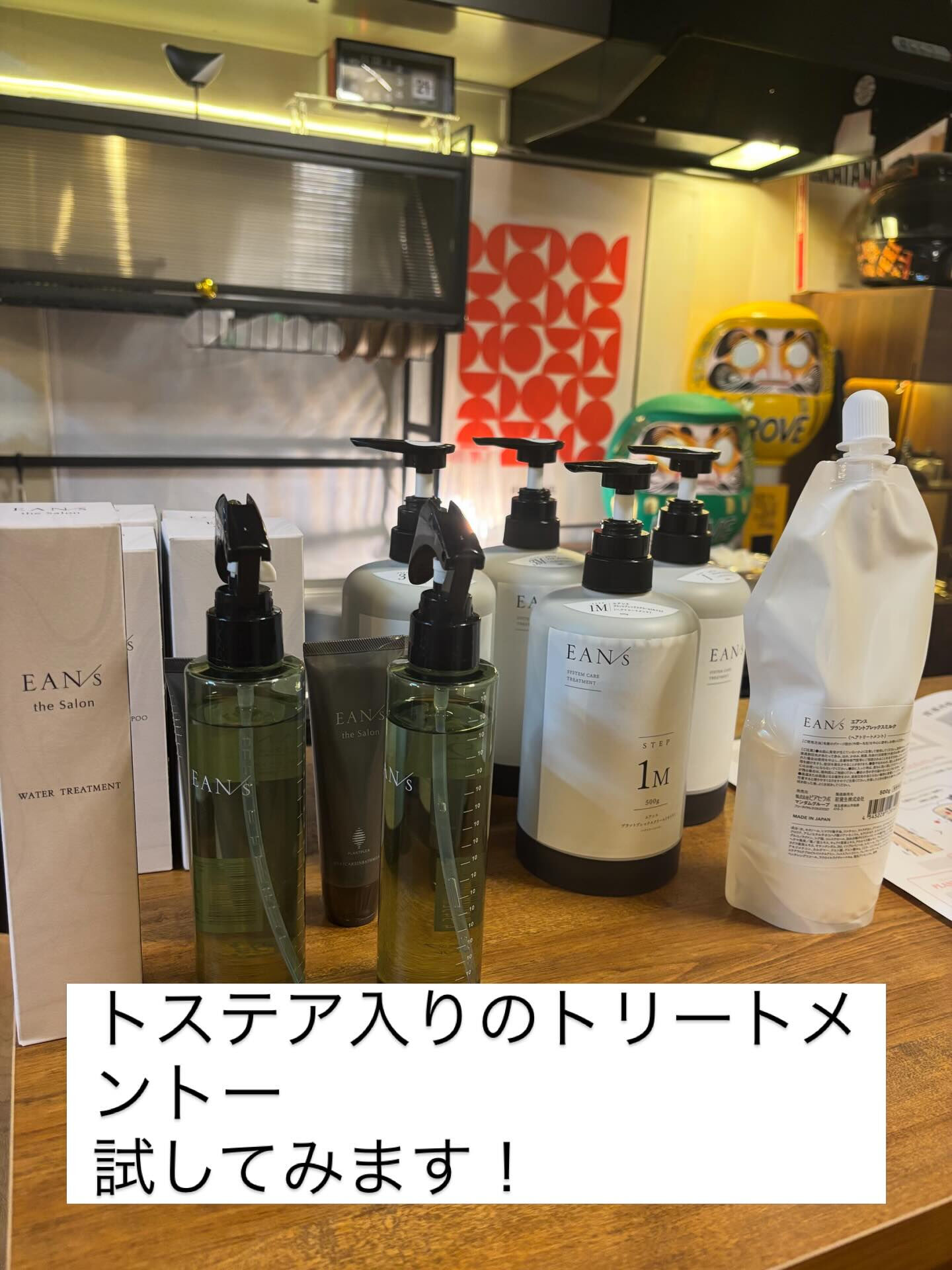 #PROVEOFHAIR#プライベートサロン#新大阪#美容室