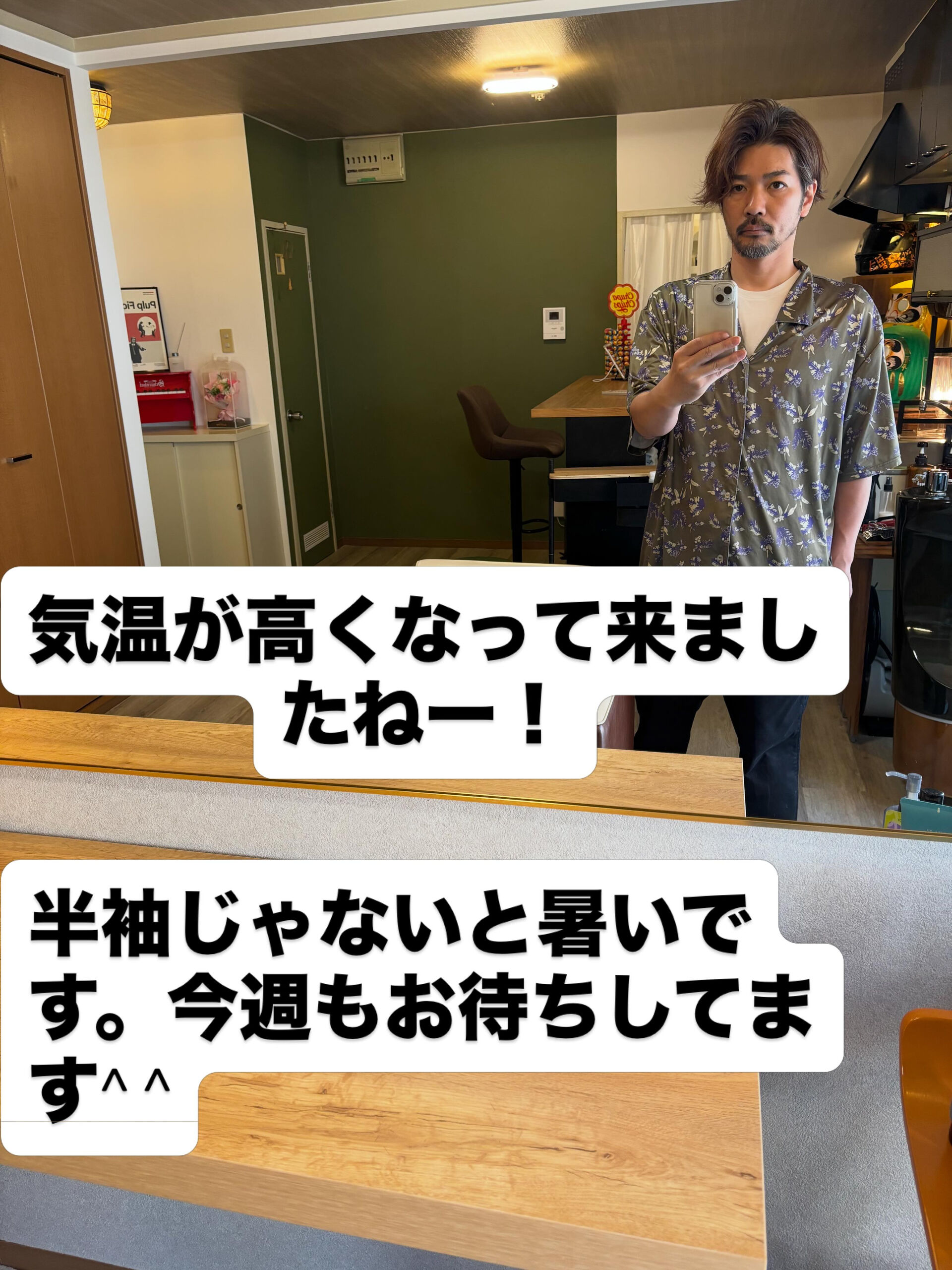 #PROVEOFHAIR#プライベートサロン#新大阪#美容室