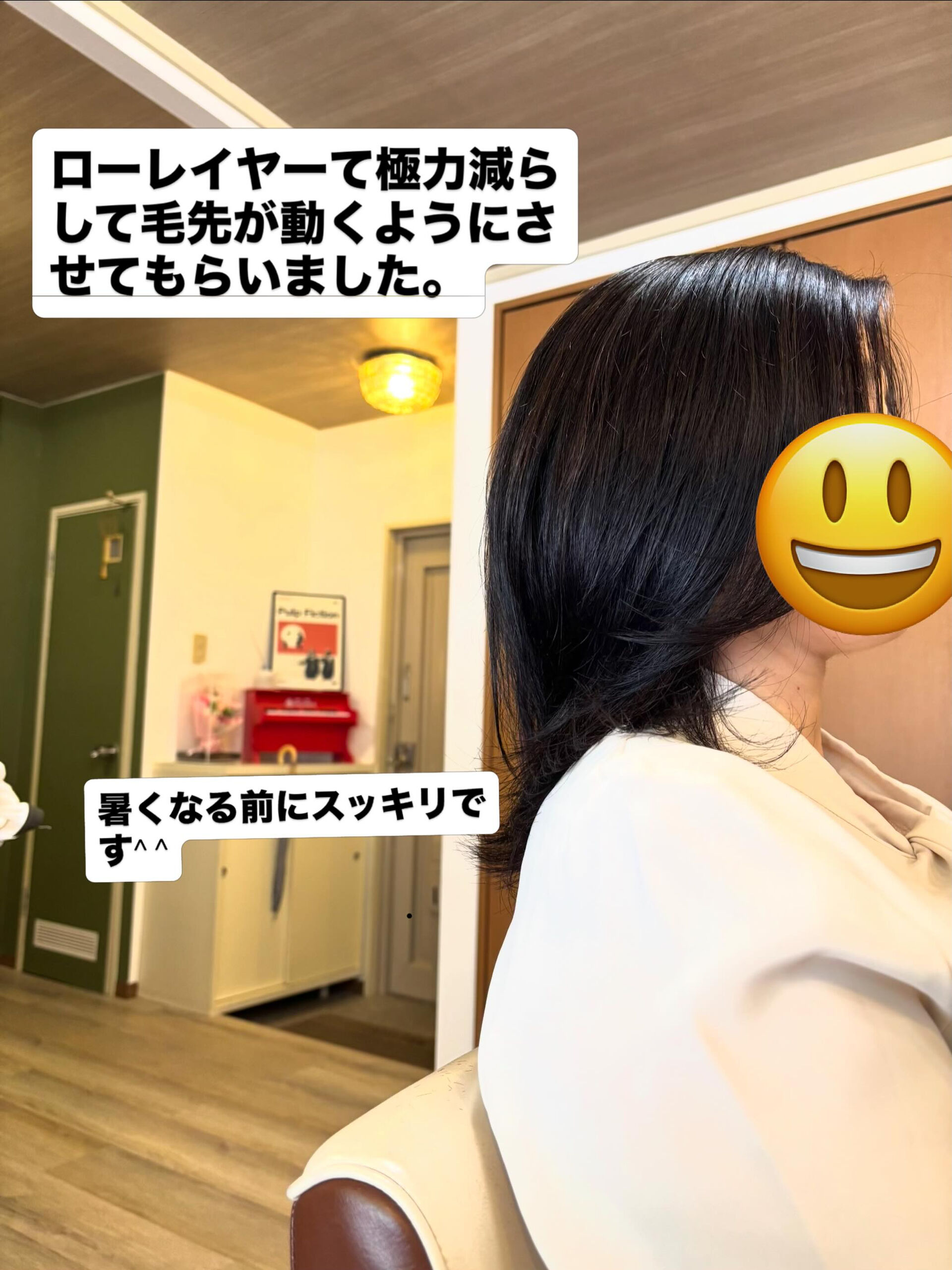 今週もお疲れ様でした♪