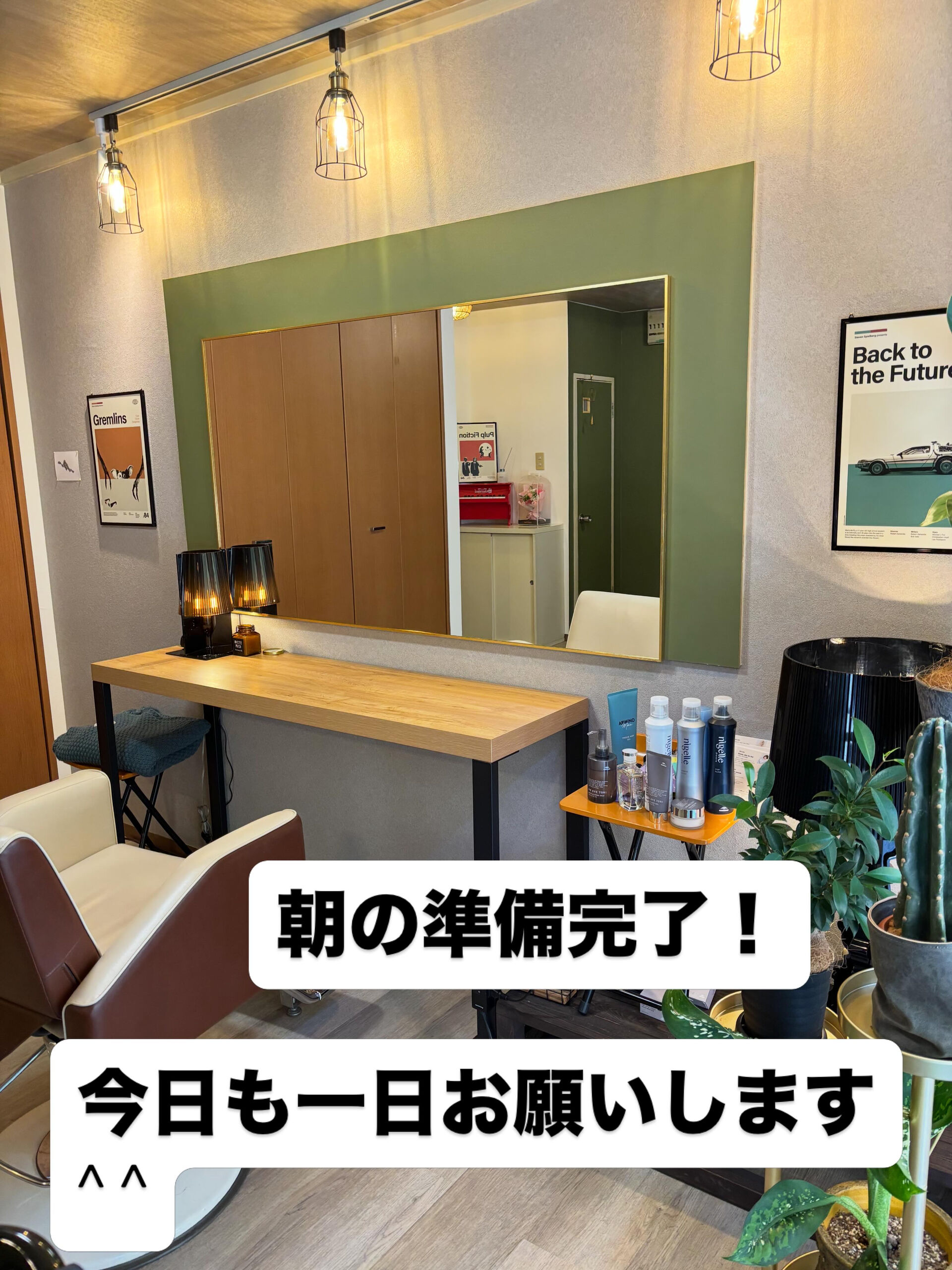 #PROVEOFHAIR#プライベートサロン#美容室#新大阪