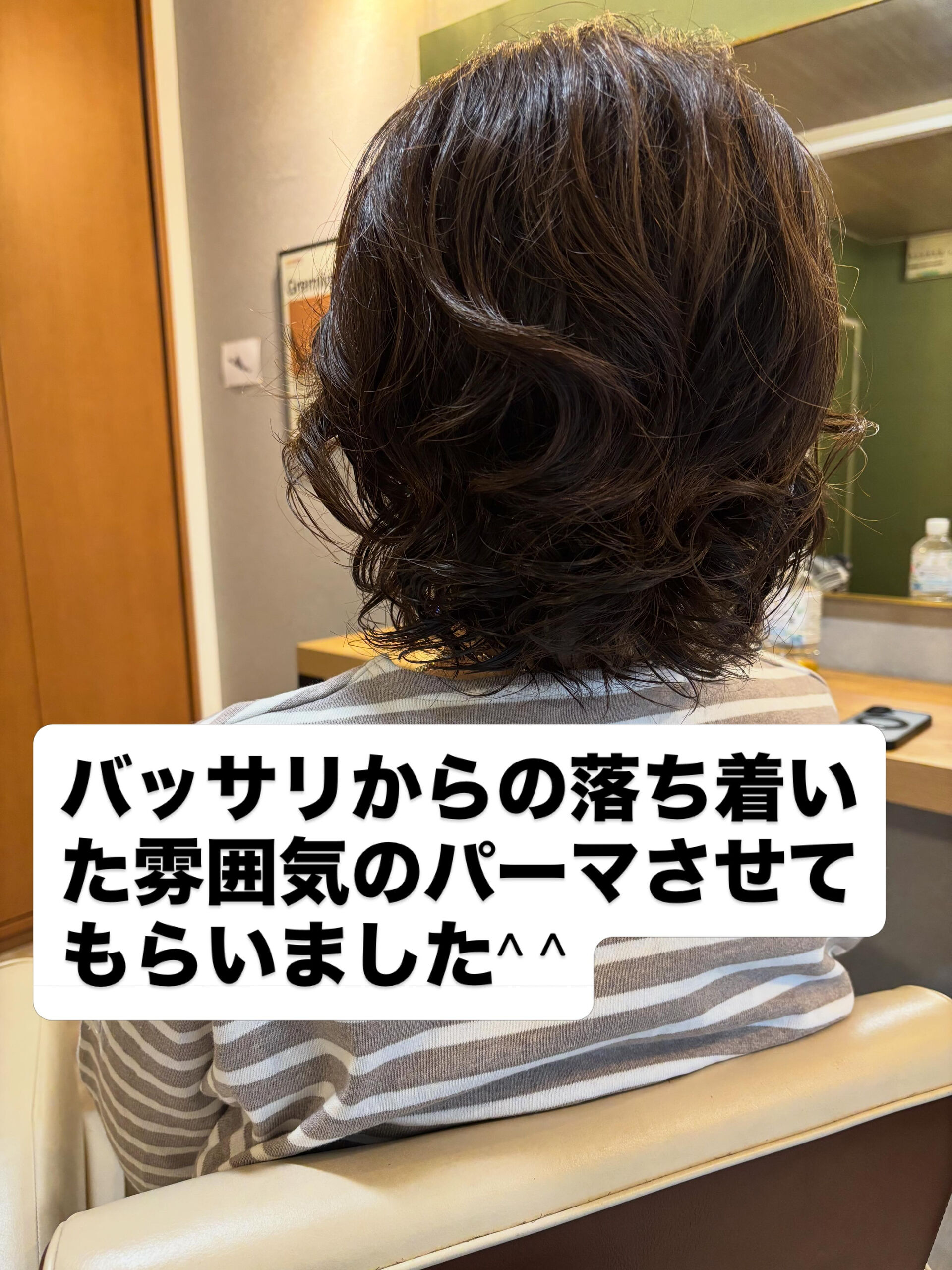 表面の髪は柔らかく、下側は括ってもカールが出るようにしっかり