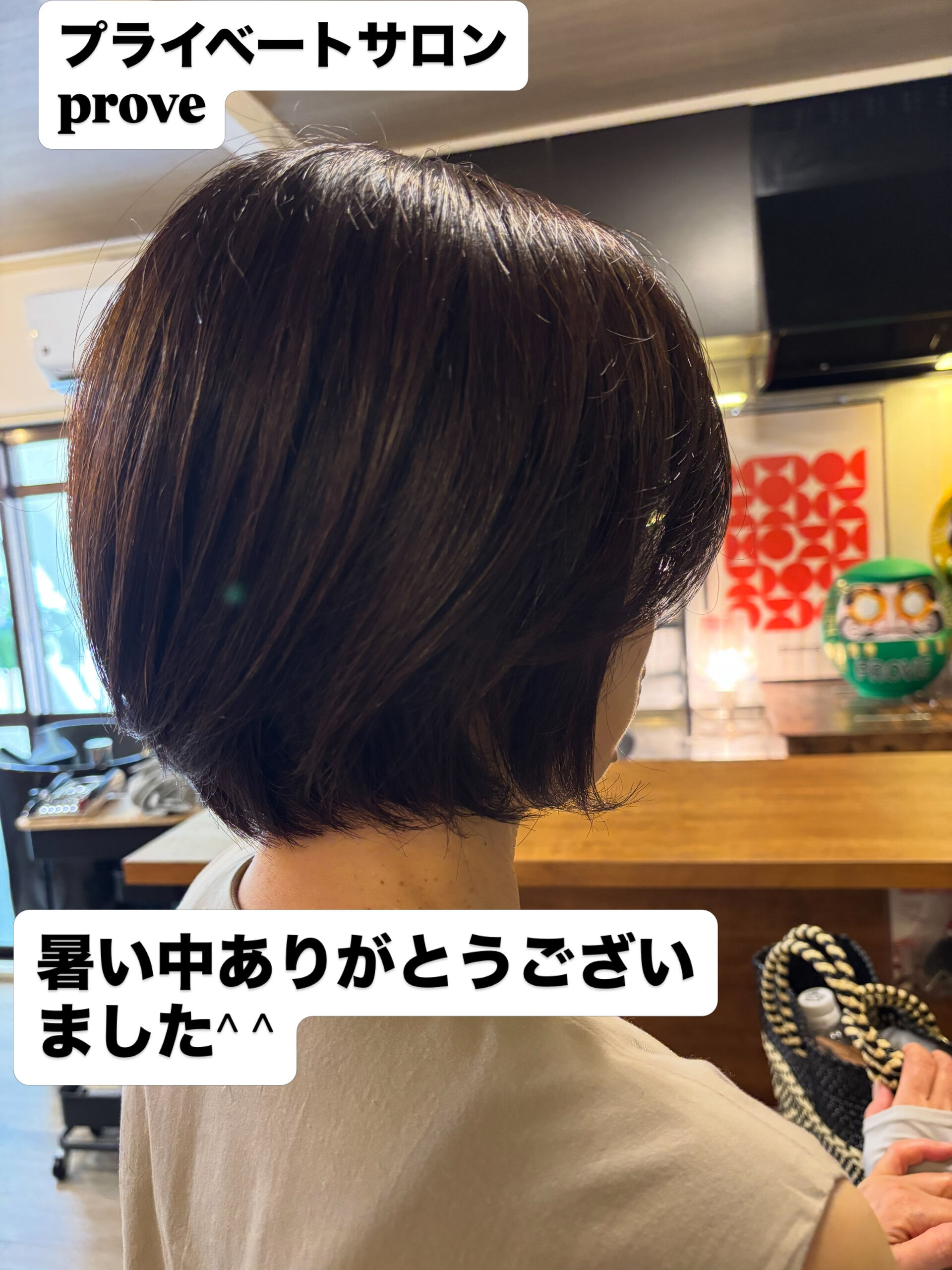 スッキリ軽くなりました^ ^