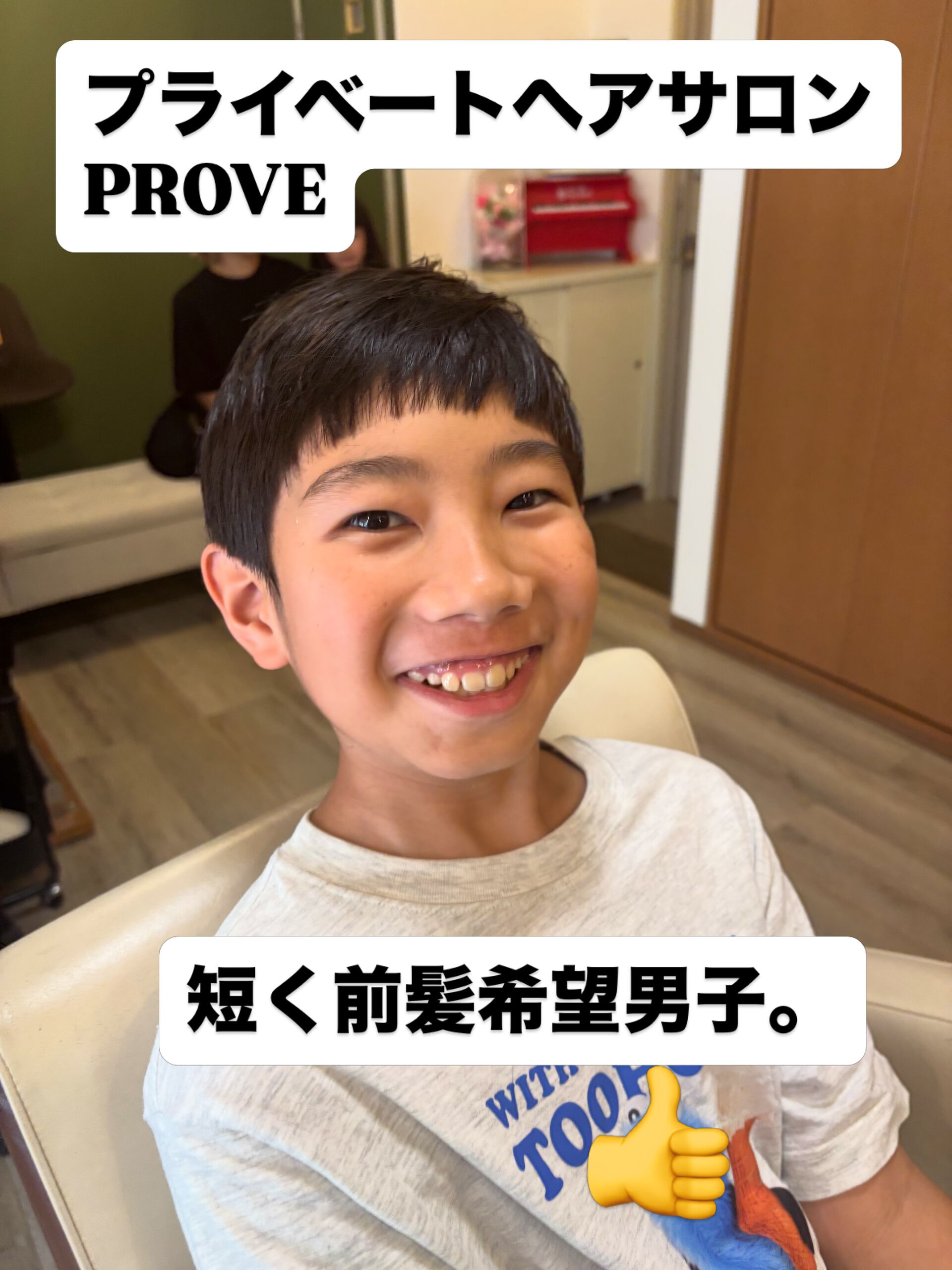 暑いので短くだそうです^ ^