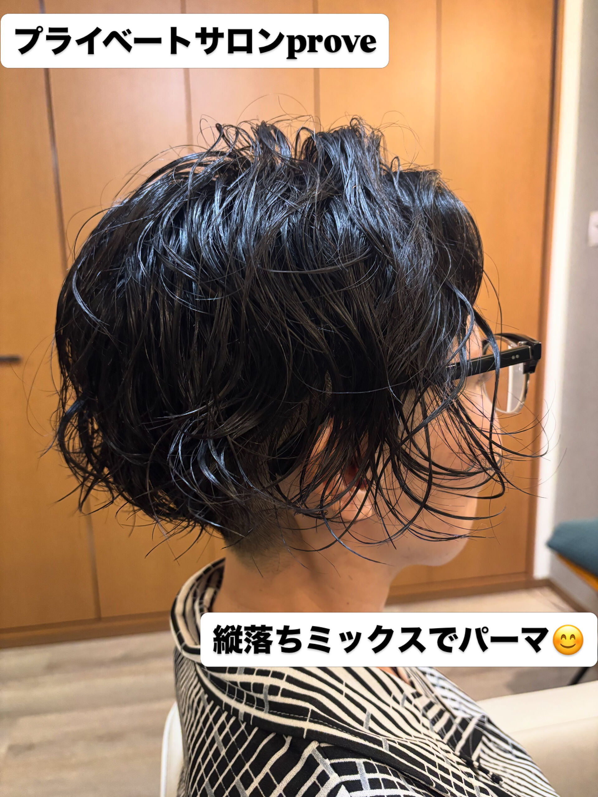 ストレートな自毛にアクセントでパーマさせていただきました^ 