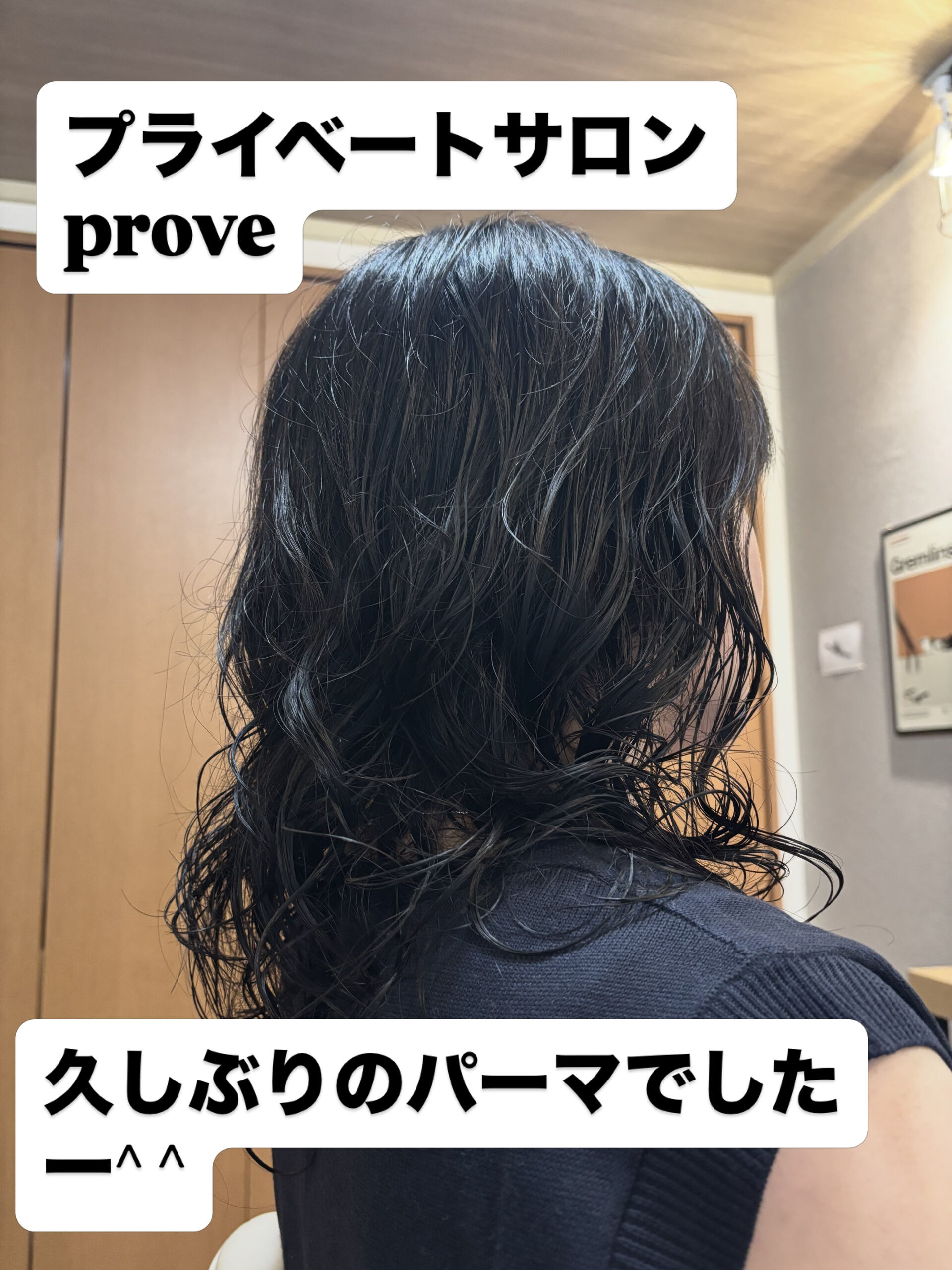 髪の量を減らして伸ばしてるので