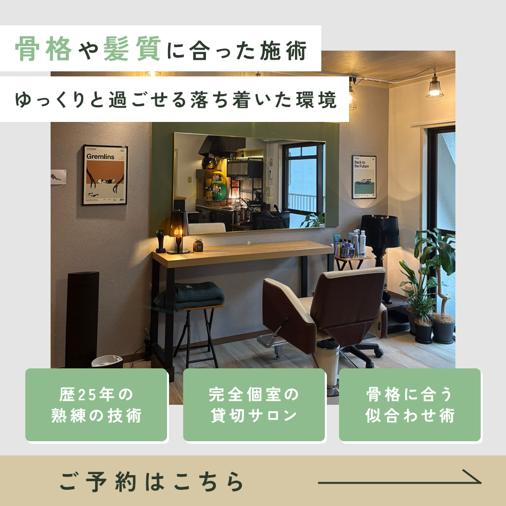 離脱バナー